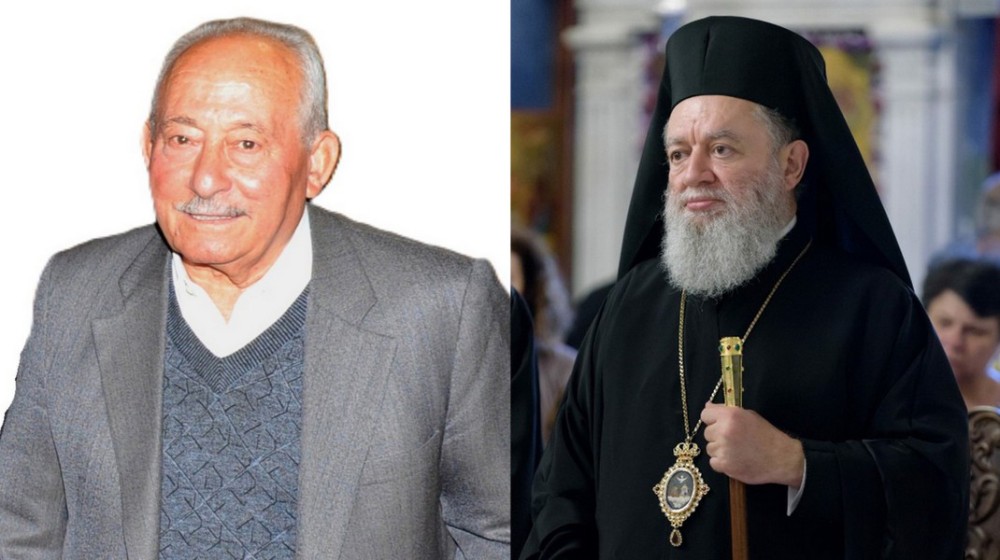 Έχασε τον πατέρα του ο Μητροπολίτης Χαλκίδος Χρυσόστομος