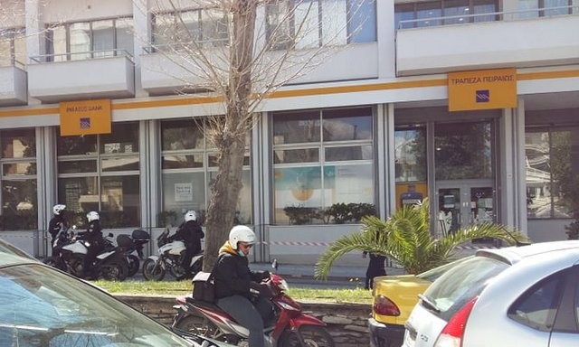 ΧΑΛΚΙΔΑ: Εκκενώθηκε η Τράπεζα Πειραιώς της Βενιζέλου (φωτό)