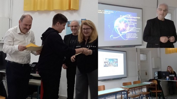 ΧΑΛΚΙΔΑ: Βραβεία σε μαθητές που διακρίθηκαν στους Πανελλήνιους  Διαγωνισμούς Φυσικής