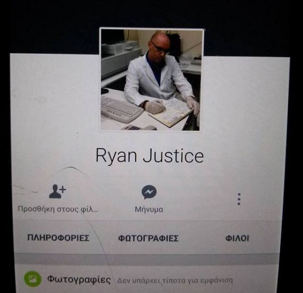 Χάκαραν το προφίλ του αντιπεριφερειάρχη Δημήτρη Αργύρη στο facebook