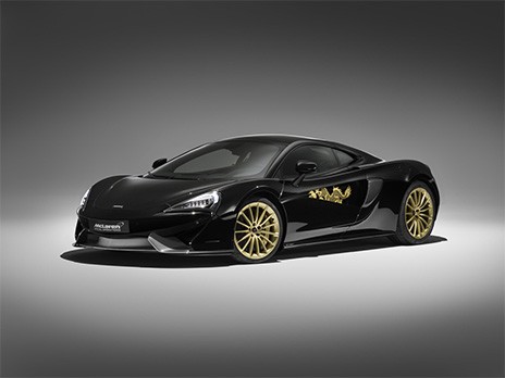 Συλλεκτική McLaren 570GT MSO