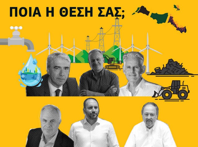 ΕΥΒΟΙΑ: Τι θα πράξετε κύριοι βουλευτές για το πολυνομοσχέδιο που καταστρέφει την φύση;