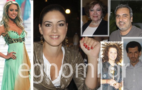 Οι Στέλιοι και οι Στέλλες που γιορτάζουν σήμερα