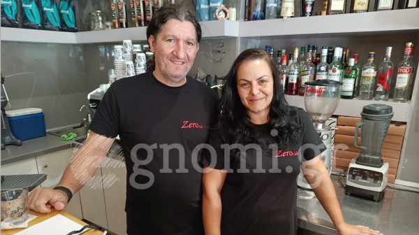 ZERO CAFE: Δίνουν ενέργεια στα Χάνια Αυλωναρίου με το κέφι τους!