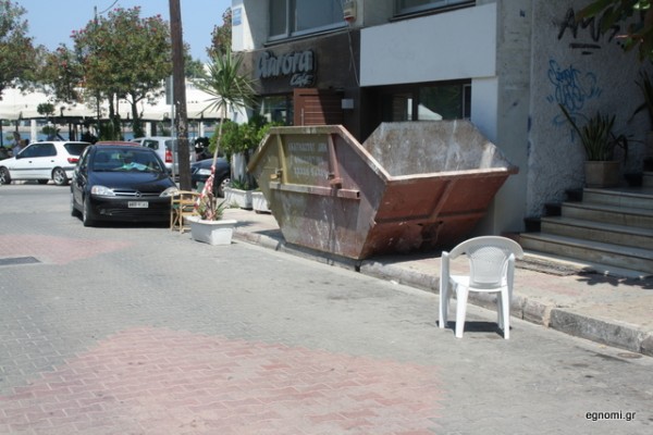 Ο κάδος εξορίζει τους πεζούς