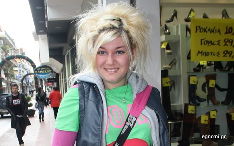 Οι Χαλκιδέοι πιστεύουν στη δύναμη της διαίσθησης