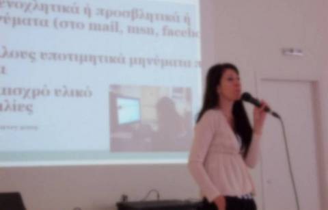 Ομιλία για τους κινδύνους στο διαδίκτυο στο Γυμνάσιο Ψαχνών