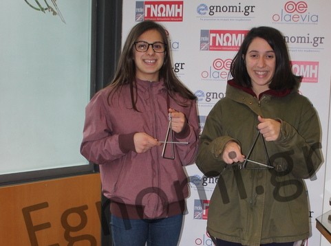 Τραγούδησαν τα Πρωτοχρονιάτικα κάλαντα στα γραφεία της Γνώμης
