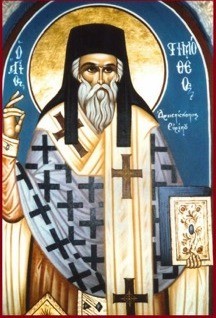 Τιμάται η μνήμη του Αγίου Τιμοθέου Επισκόπου Ευρίπου)