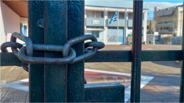 ΒΑΣΙΛΙΚΟ: Κλειστό το 1ο Δημοτικό Σχολείο