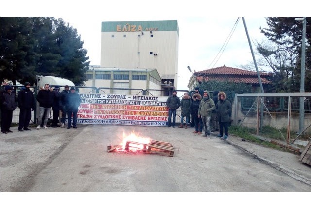 ΣΧΗΜΑΤΑΡΙ: Κινητοποίηση στις εγκαταστάσεις των επιχειρήσεων συμφερόντων Ζούρα