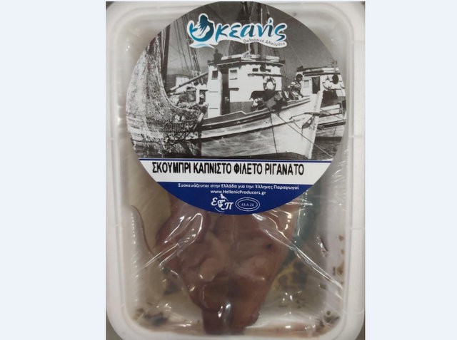 Ο ΕΦΕΤ ανακαλεί σκουμπρί καπνιστό (φωτό)