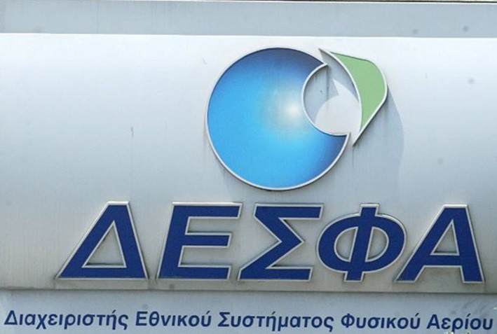 ΔΕΣΦΑ: Τετραπλασιάστηκαν οι εξαγωγές φυσικού αερίου