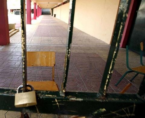 ΣΧΟΛΕΙΑ: Απεργούν την Τρίτη οι καθηγητές λόγω νομοσχεδίου