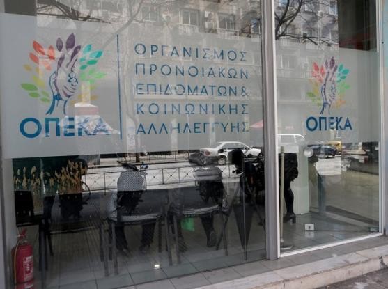 ΟΠΕΚΑ: Χορήγησε μικρότερα αναπηρικά επιδόματα - Σε τεχνικό λάθος αποδόθηκε το πρόβλημα