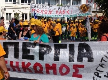 Δυναμική συγκέντρωση του Εργατικού Κέντρου Εύβοιας