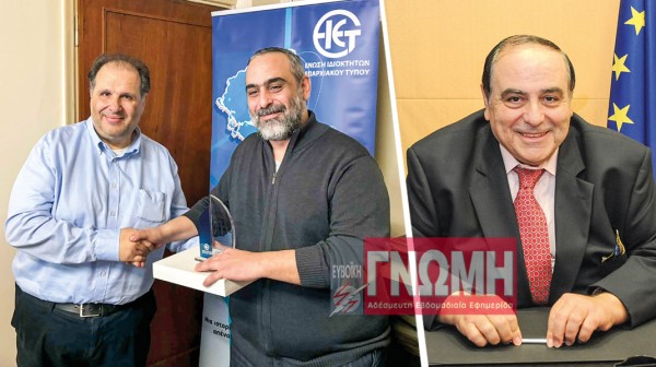 Βράβευση στη μνήμη του Γιάννη Θεοφανίδη