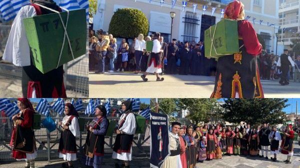ΧΑΛΚΙΔΑ- ΠΑΡΕΛΑΣΗ 28η ΟΚΤΩΒΡΙΟΥ: Παρουσία αφιερωμένη στις γυναίκες της Πίνδου από τους Ηπειρώτες