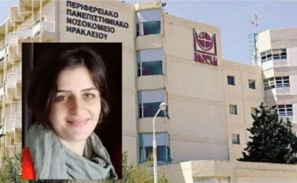 Κρήτη: Πέθανε η 44χρονη που εμφάνισε θρόμβωση μετά τον εμβολιασμό της