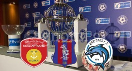 ΚΛΗΡΩΣΗ ΚΥΠΕΛΛΟΥ ΕΡΑΣΙΤΕΧΝΩΝ ΕΛΛΑΔΑΣ: Με Αθήνα και Σχηματάρι οι τρεις ομάδες της Εύβοιας