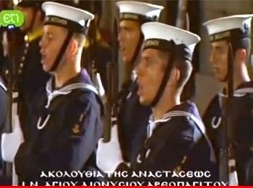 Οι δόκιμοι έψαλαν τον εθνικό ύμνο πάνω στο Χριστός Ανέστη (VIDEO)