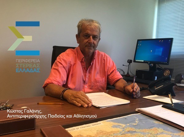 Ο Γαλάνης άργησε να ενημερώσει τους γονείς των σχολείων της Χαλκίδας για τους όρους της παρέλασης