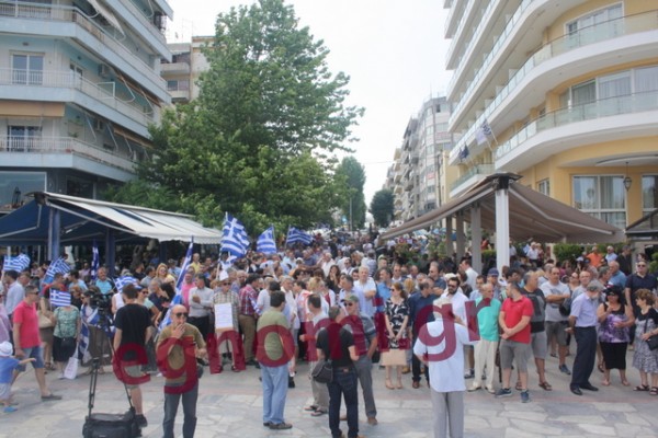 ΣΥΛΛΑΛΗΤΗΡΙΟ ΓΙΑ ΜΑΚΕΔΟΝIΑ ΧΑΛΚΙΔΑ: Φώναξαν «Όχι» στο ξεπούλημα της Μακεδονίας