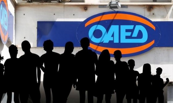 ΟΑΕΔ: Άνοιξε η πλατφόρμα για την έκτακτη αποζημίωση στους εποχικά εργαζομένους σε τουρισμό-επισιτισμό χωρίς δικαίωμα επαναπρόσληψης