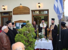 Εγκαινιάστηκε το Κοινωνικό Ιατρείο και Φαρμακείο στην Ιστιαία