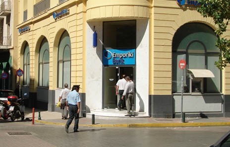Θωρακίζεται η Εμπορική