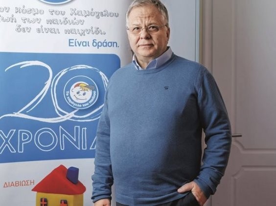 ΧΑΛΚΙΔΑ: Εκδήλωση για το Χαμόγελο του Παιδιού από τον Ροταριανό Όμιλο