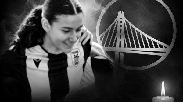 ΠΓΑΟ ΧΑΛΚΙΔΑΣ: Καλό ταξίδι Άννα Μαρία...