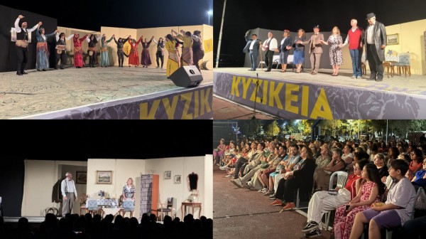 ΑΡΤΑΚΗ: Πετυχημένες οι εκδηλώσεις στα Κυζίκεια και με πλήθος θεατών