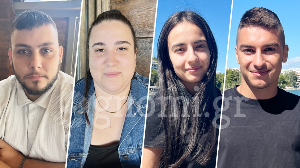 ΧΑΛΚΙΔΑ- ΡΕΠΟΡΤΑΖ: Ποια μέρα της εβδομάδας είναι η αγαπημένη σας;