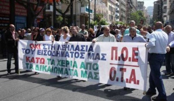 Απεργία στους δήμους όλης της χώρας την Τετάρτη