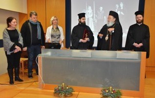 Έκοψαν την πίτα τους στο Θέατρο Χαλκίδας