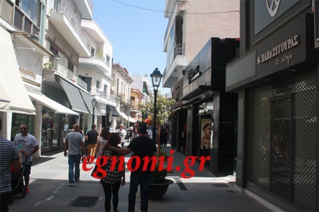 ΕΜΠΟΡΙΚΟΣ ΣΥΛΛΟΓΟΣ ΧΑΛΚΙΔΑΣ: Κλειστά τα καταστήματα την Κυριακή