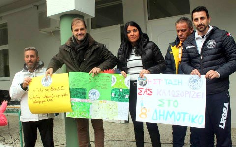 Ο ΑΟΧ ...έπαιξε μπάλα σε δυο σχολεία της Χαλκίδας