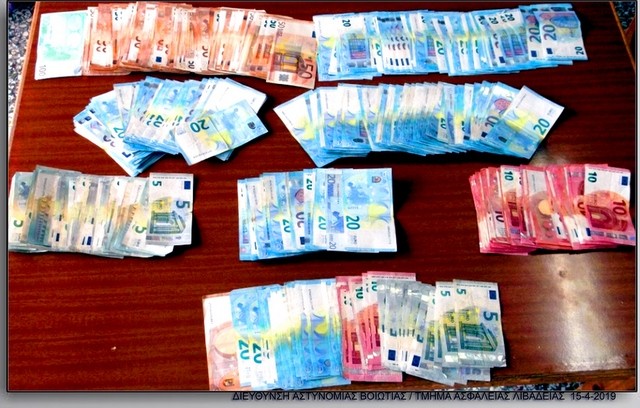 Οκταμελής σπείρα διακίνησης ηρωίνης είχε τον προμηθευτή της στη Χαλκίδα