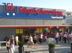 Συνάντηση στα γραφεία του ΕΦΚΑ για τα ένσημα των εργαζομένων στα σούπερ μάρκετ Γαληνός και στα Ελληνικά Σωληνουργεία
