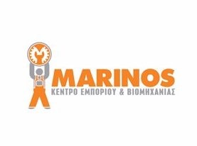 Το κατάστημα Marinos Tools ζητά εργαζόμενο