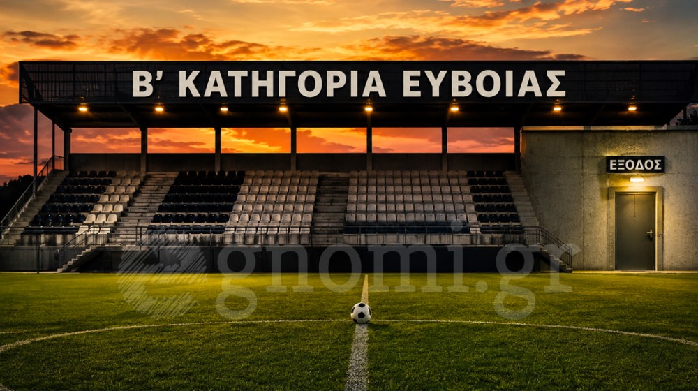Β' ΚΑΤΗΓΟΡΙΑ ΕΥΒΟΙΑΣ: Αδειάζουν δυο θέσεις και τα ...προσκλητήρια σε Δόξα Διρφύων/Μεσσαπίων και Κονίστρες