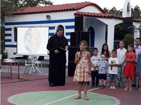 Ένας ιερέας έκανε το Γυμνό Μουσικό Χωριό
