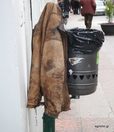 Πού να αφήσω το μπουφάν μου;