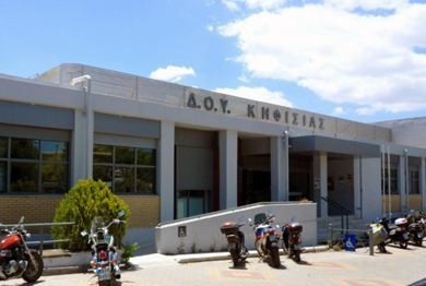 Έκρηξη από βόμβα στην Εφορία Κηφισιάς!