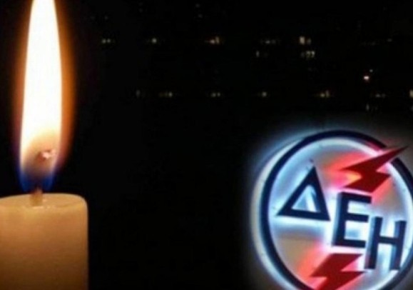 ΣΚΙΑΘΟΣ: Βυθίστηκε στο σκοτάδι λόγω βλάβης στην ηλεκτροδότηση
