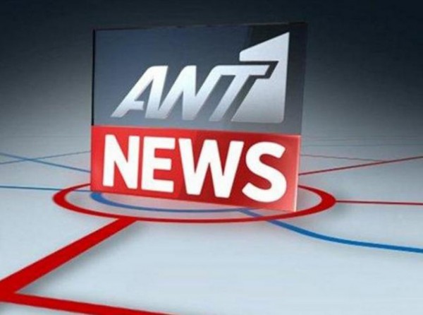 Τεράστια γκάφα στο δελτίο ειδήσεων του ΑΝΤ-1 (VIDEO)