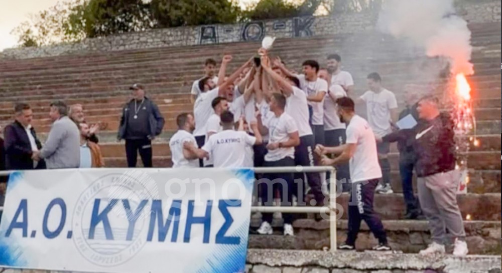 ΟΛΥΜΠΟΣ ΓΥΜΝΟΥ-ΚΥΜΗ 0-0: Αβλεψία των γηπεδούχων, δίνει νίκη στα χαρτιά στους φιλοξενούμενους