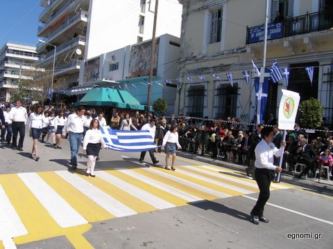 Παρέλασε και το Ειδικό Γυμνάσιο Χαλκίδας