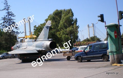 Πτήση στο Τσιμεντάδικο Χαλκίδας για Μιράζ-2000